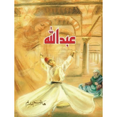 Abdullah 1 / عبداللہ by Hashim Nadeem